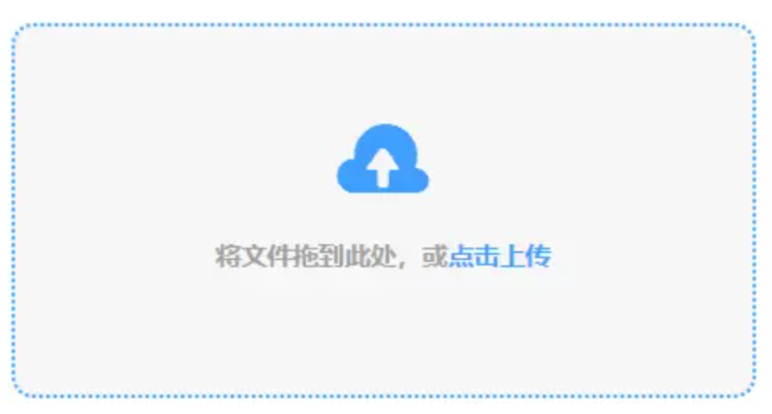 开云平台下载使用讲解 - 添加文件
